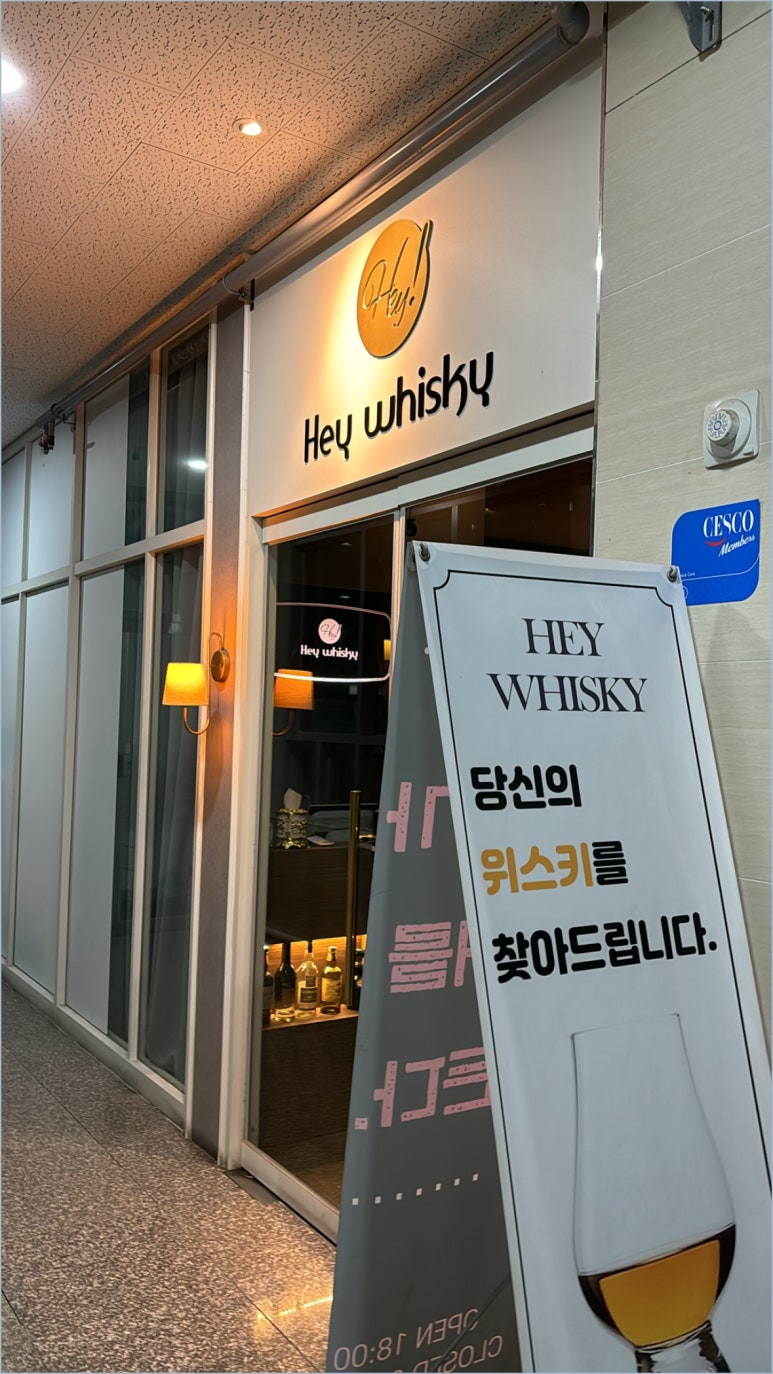 어디 술집 이미지