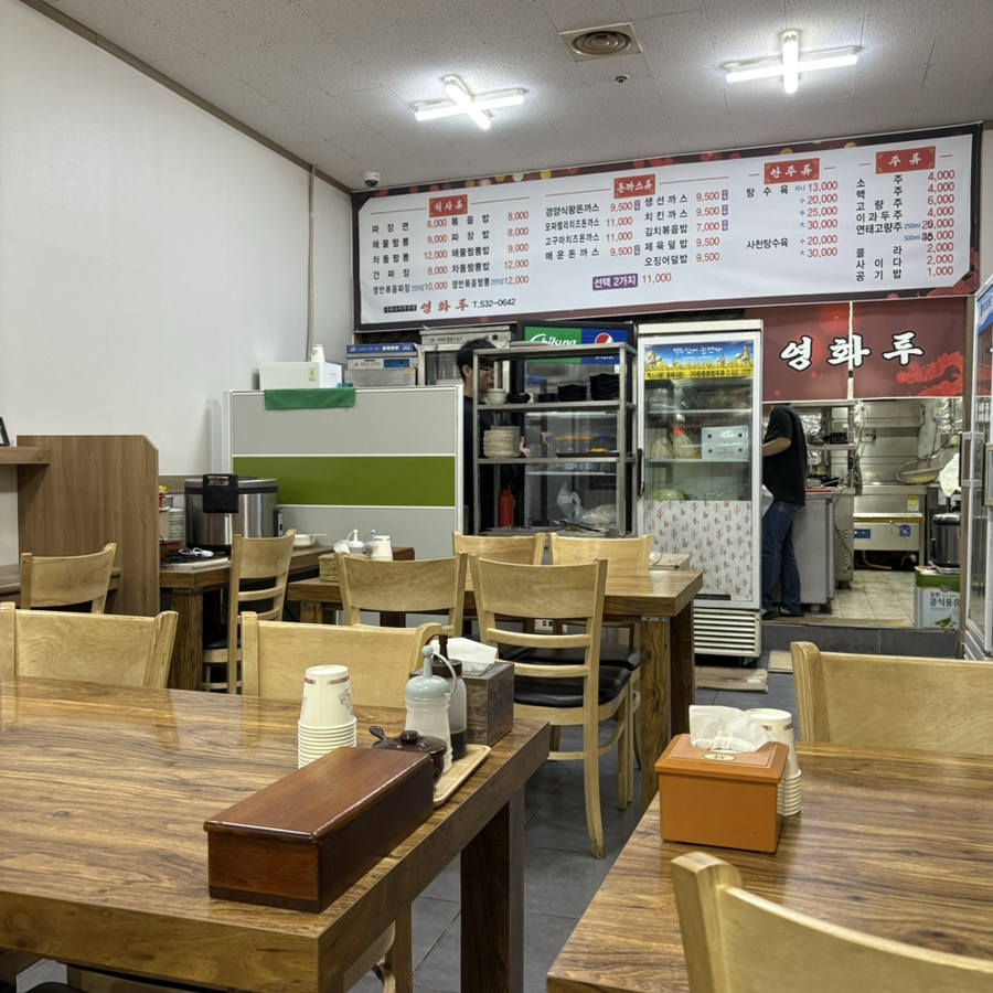 정스푸드 이미지