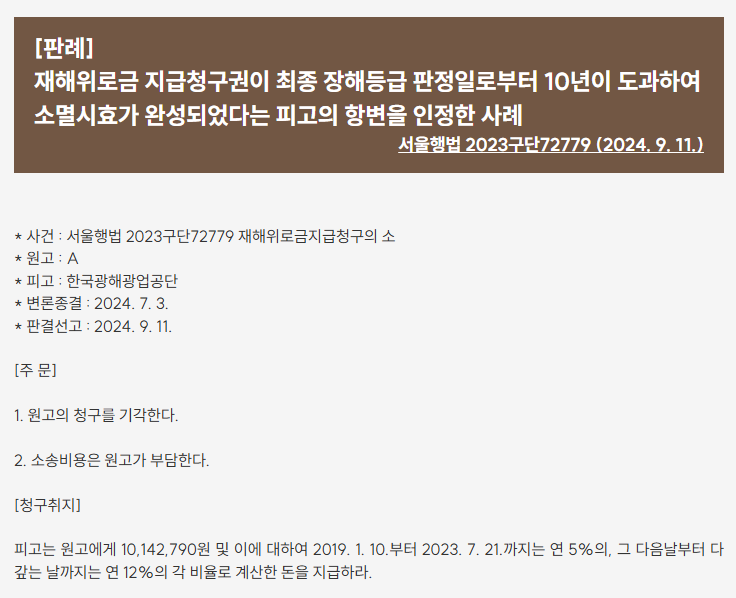 석탄합리화사업단 이미지