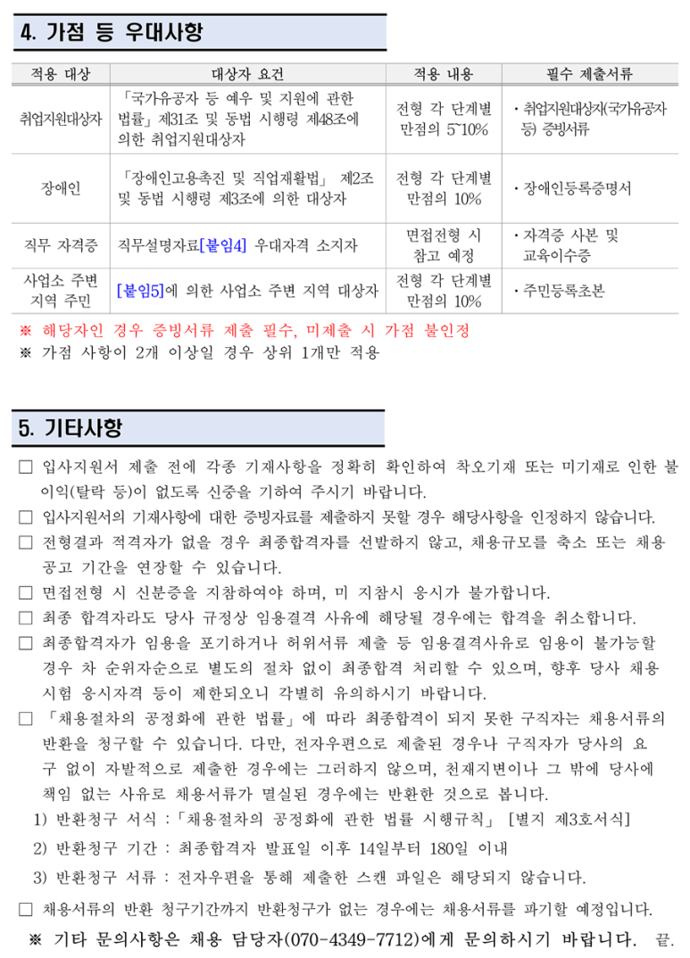 코엔서비스 이미지