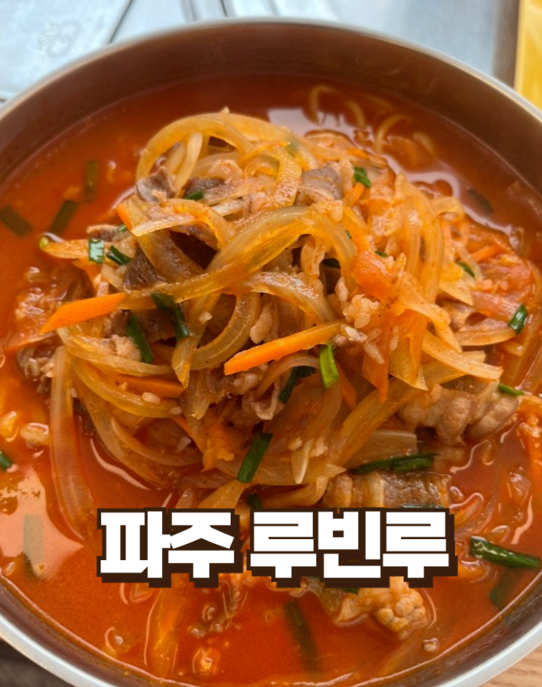 루빈루 이미지