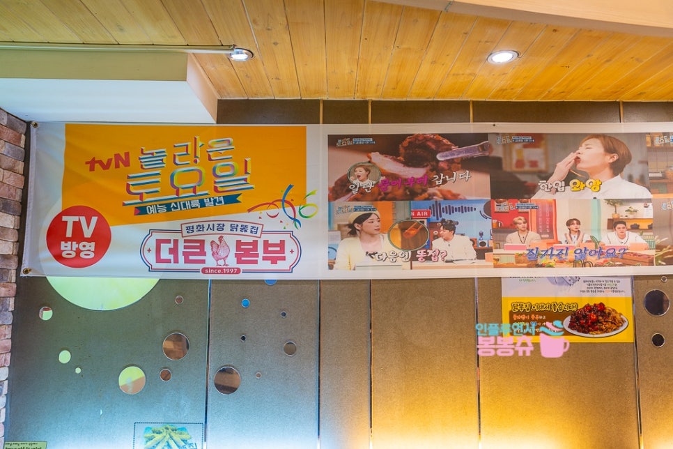 삼남매문어 이미지