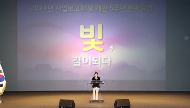 이천시니어클럽 이미지