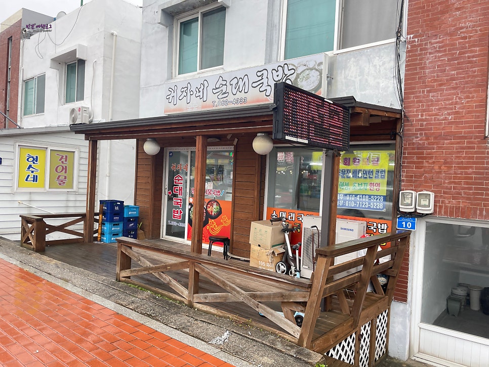 귀자식당 이미지