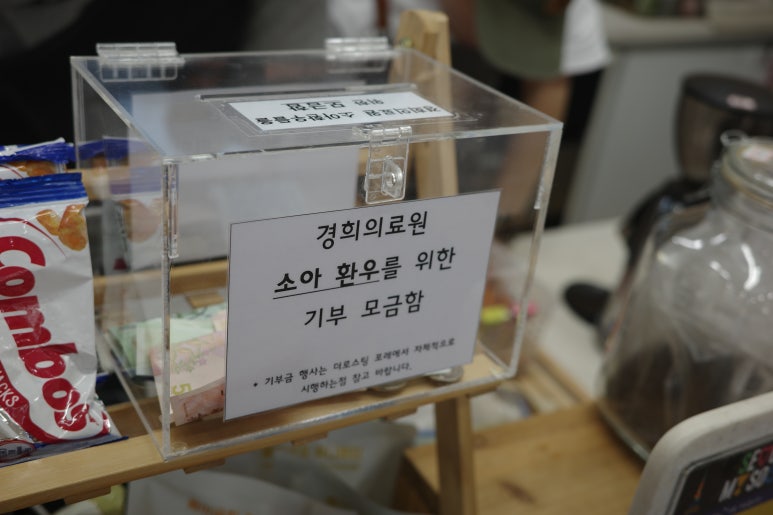 더로스팅포레 이미지