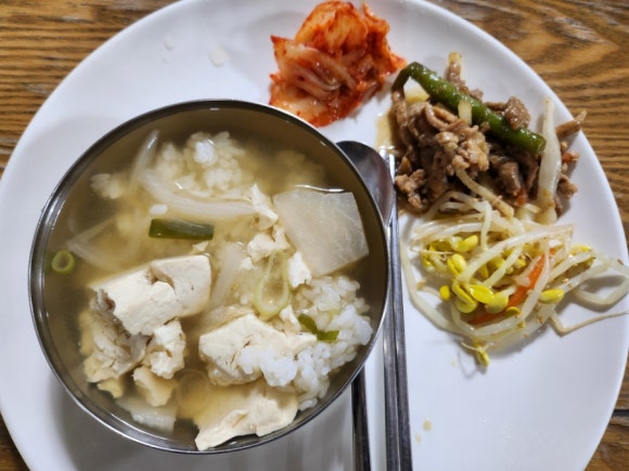 밥먹자 이미지