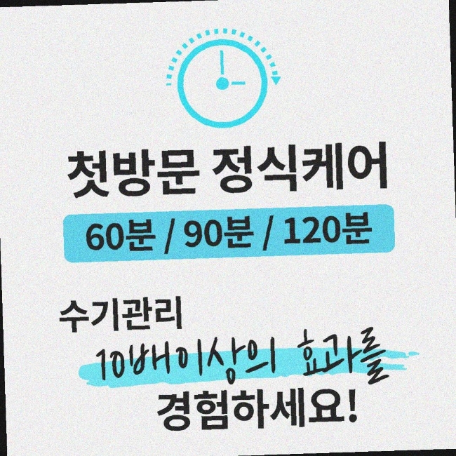 올바디테라피 이미지