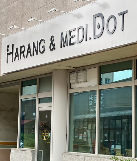 메디도트 이미지