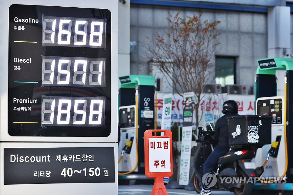 열린주유소 이미지