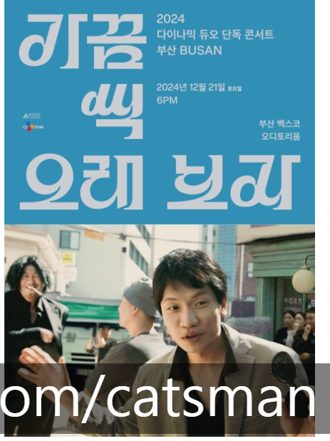 ㈜벡스코(오디토리움) 이미지