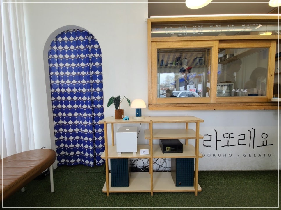 라또래요 이미지