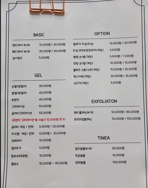 단이네일 이미지