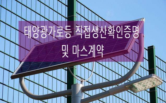 실크행정사사무소 이미지
