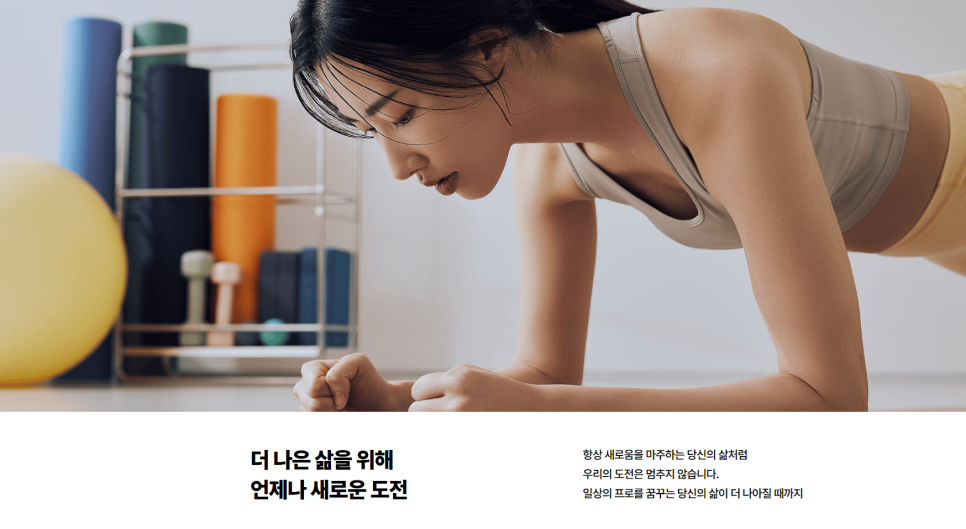 대상뉴트리션 이미지