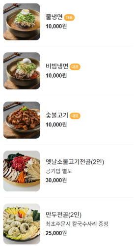 육면당 이미지