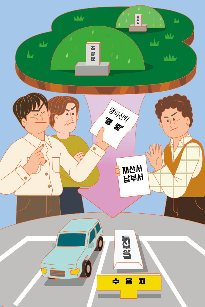 청주지방법원 이미지