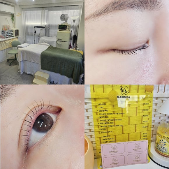 하이.롬블리 이미지