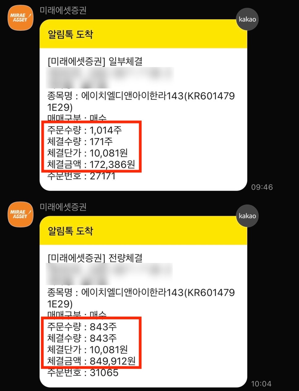 디앤아이 이미지
