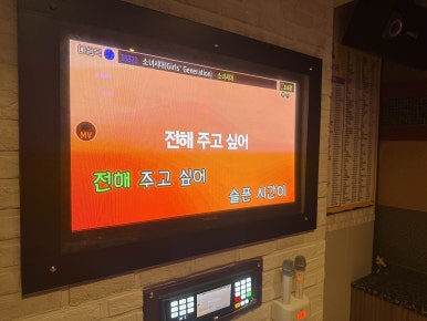 무한도전노래연습장 이미지