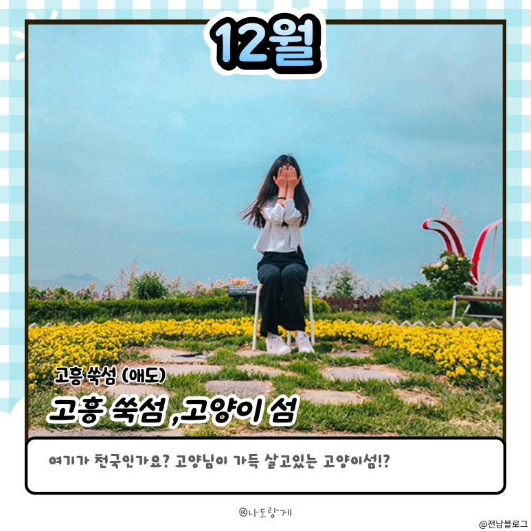 퍼플섬 행복한카페 이미지