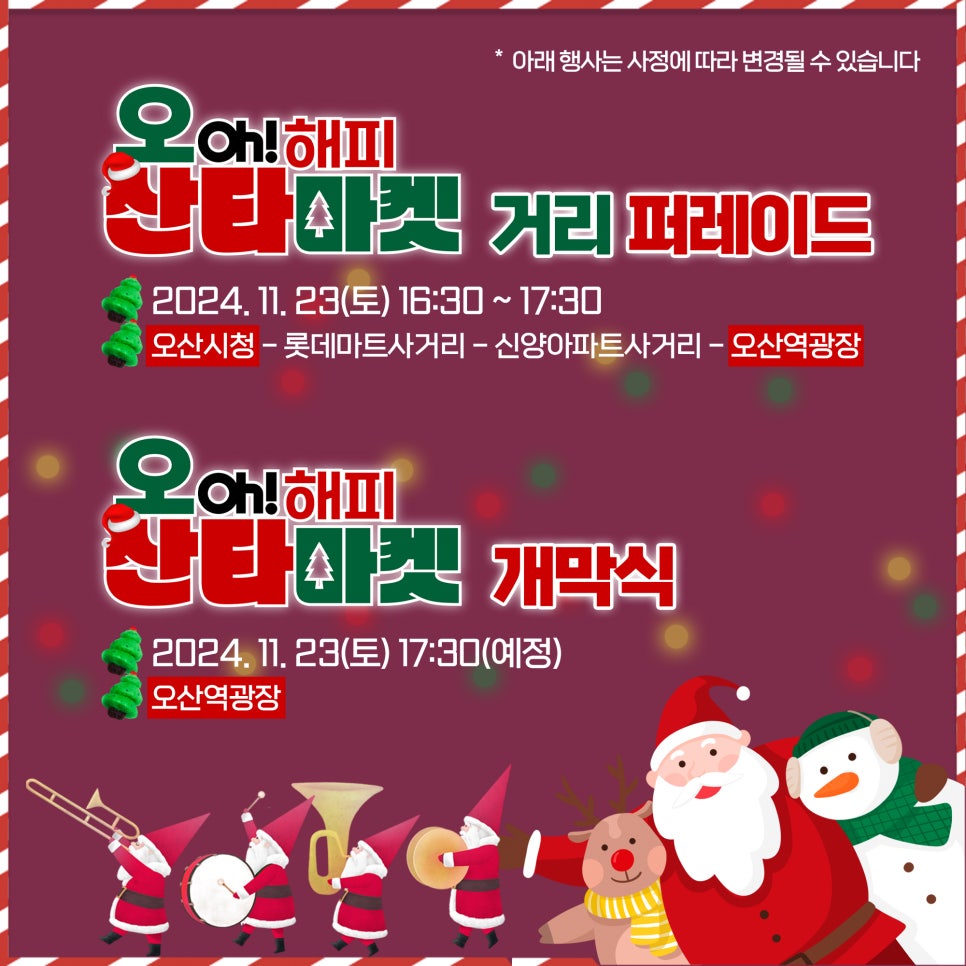 마켓24 이미지