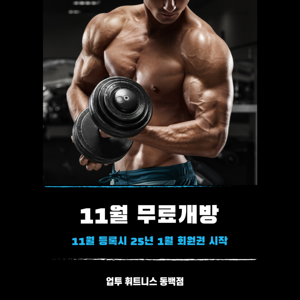 업투컴퍼니 이미지