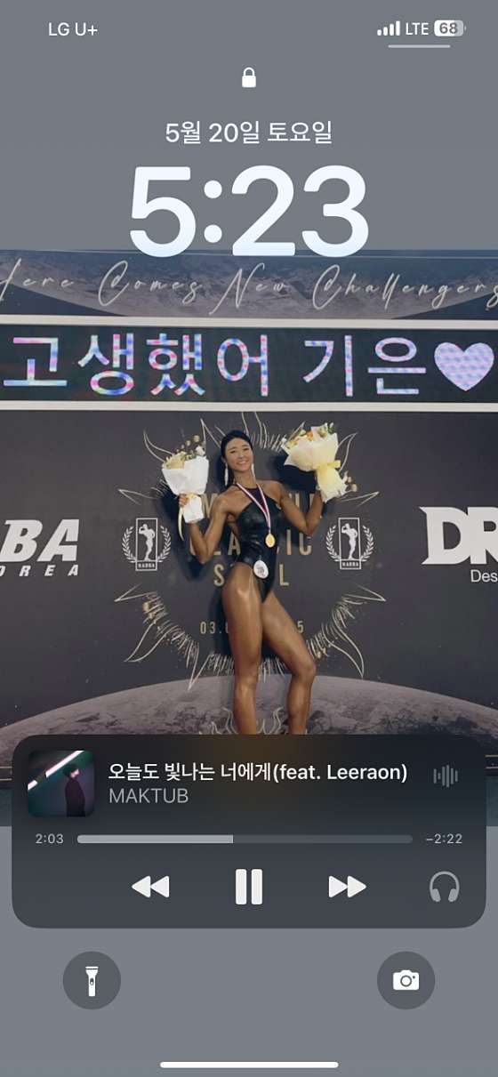 롱투짐 이미지