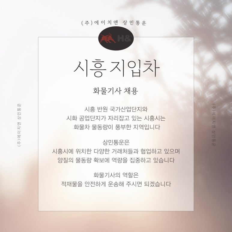 에이치화물 이미지