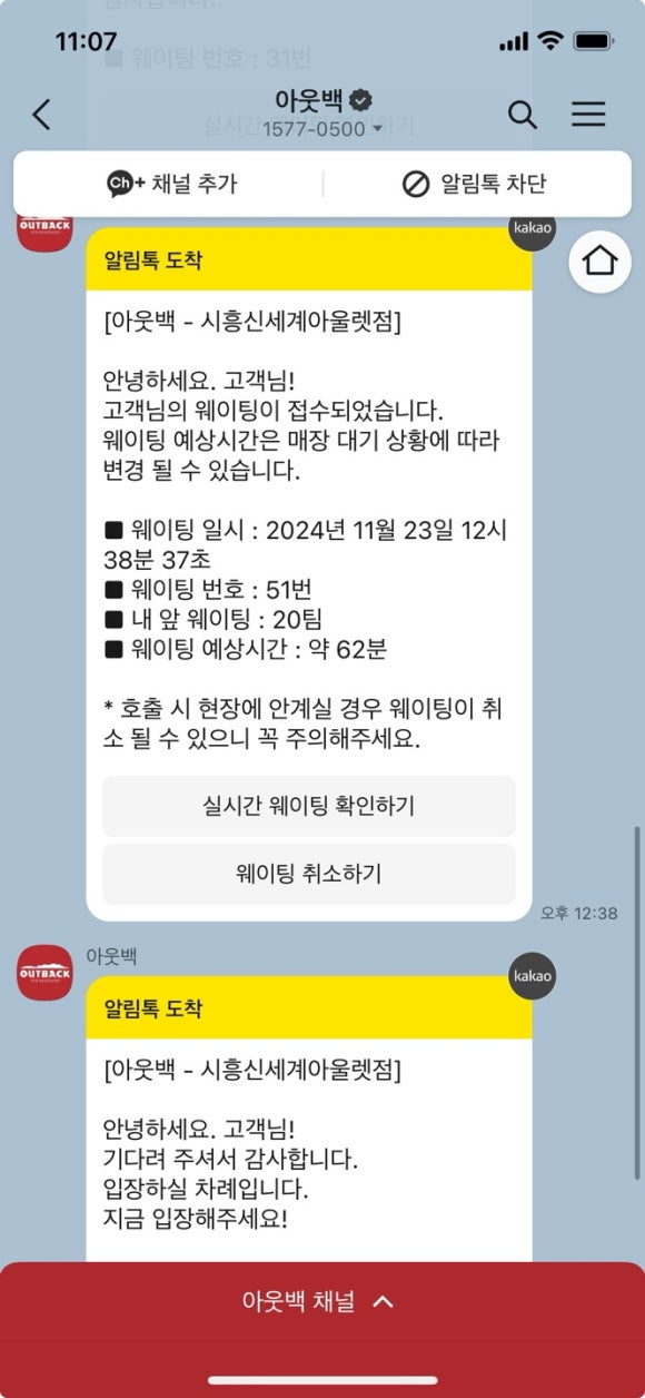 와이컨셉신세계 이미지