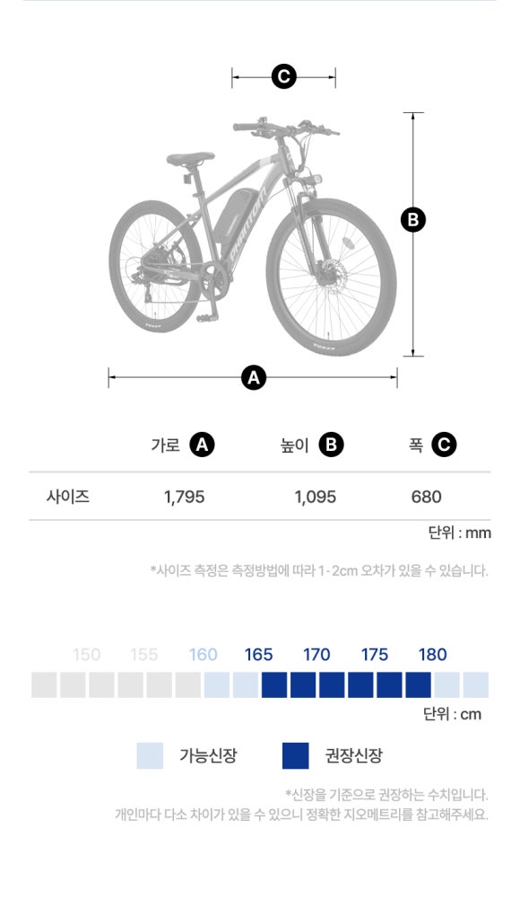 삼천리자전거원주 이미지