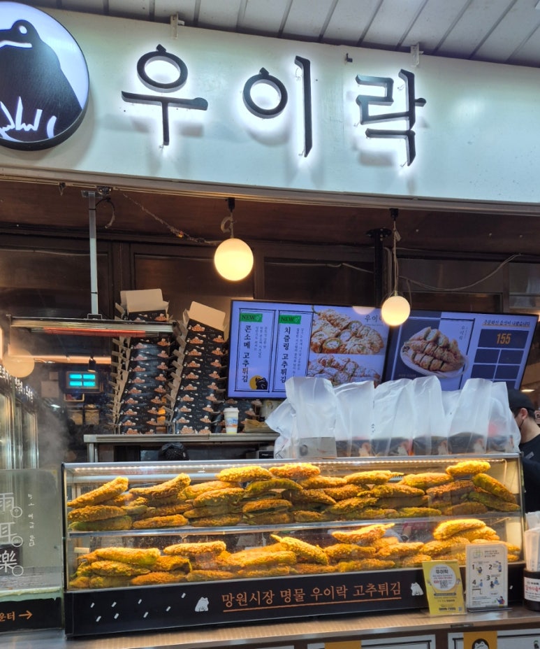 프롬 미트 이미지