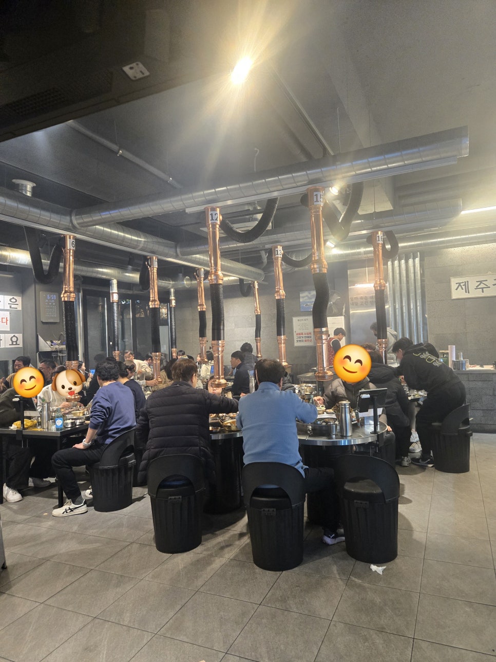 제주꾸숑 이미지