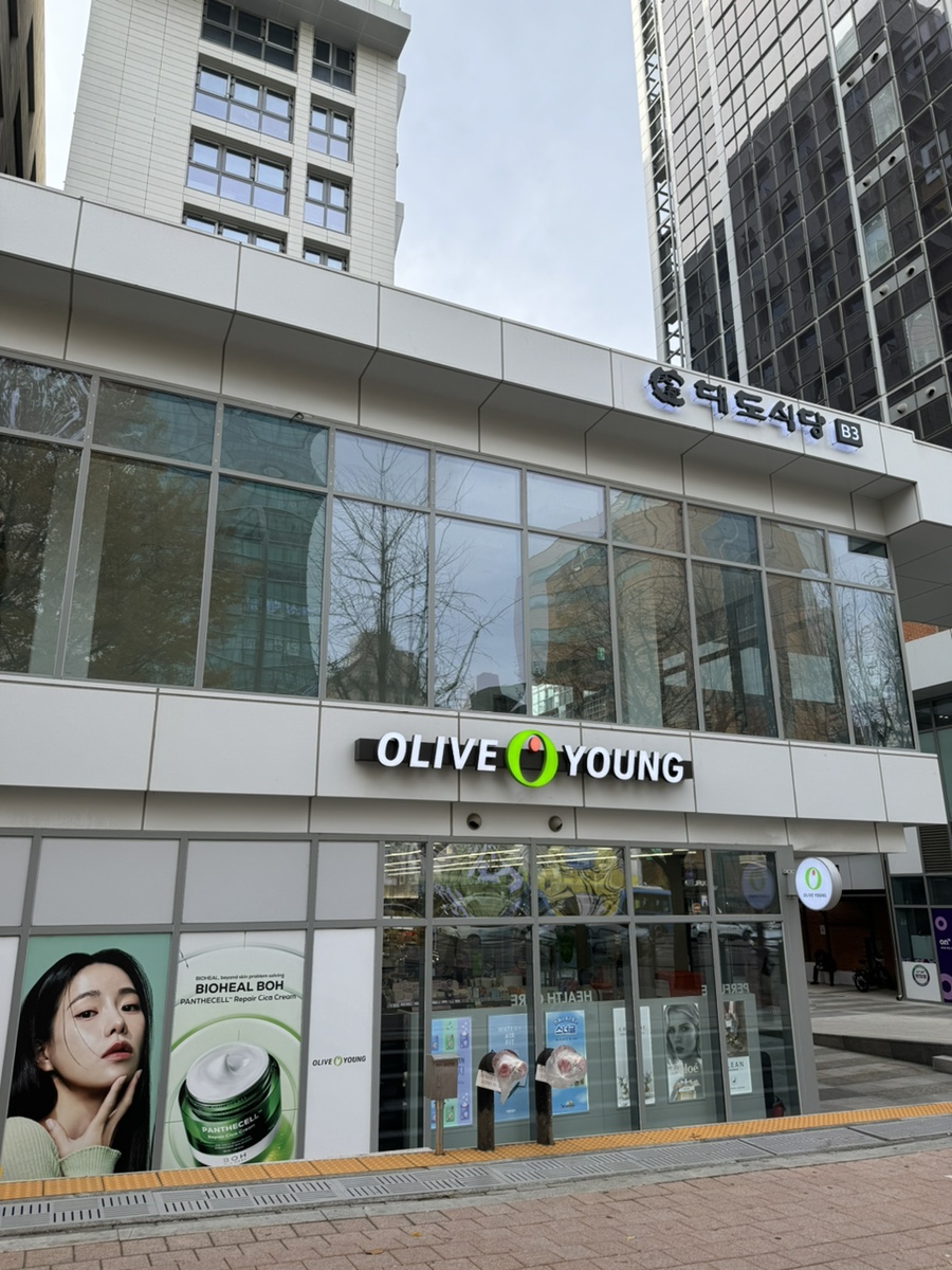 위레브에스테틱 이미지