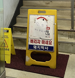 객리국수 이미지