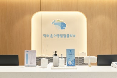 간판닥터 이미지