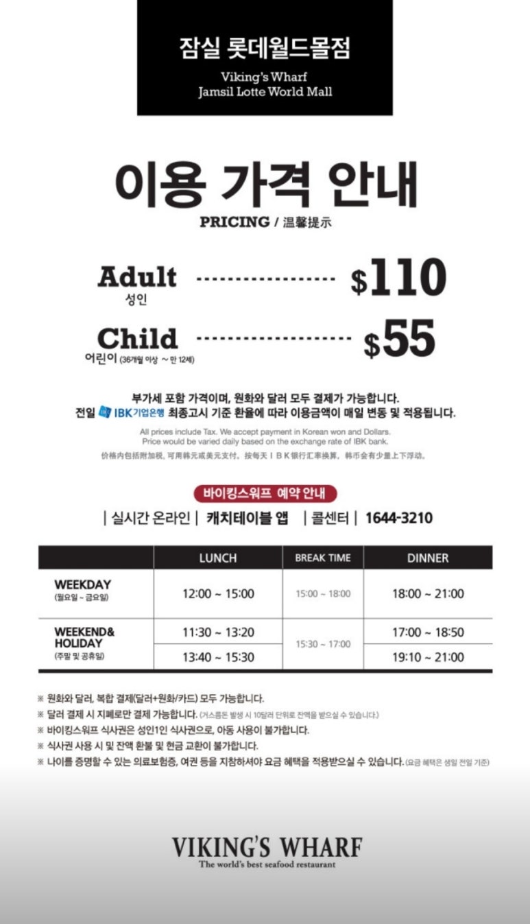 워프몰 이미지