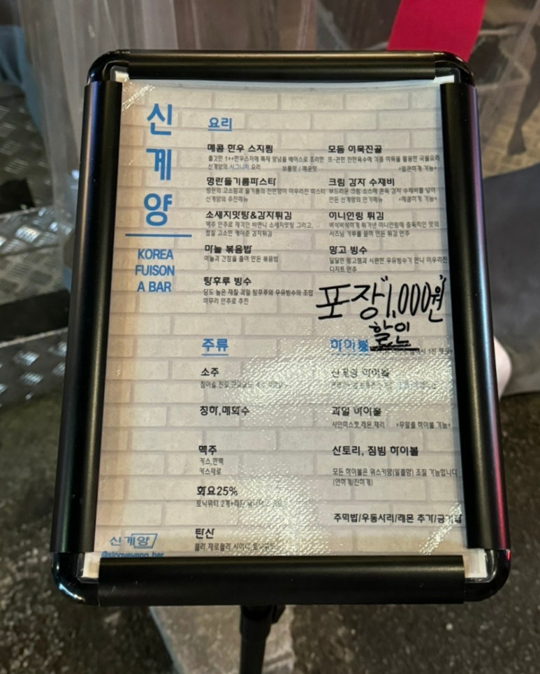 신계양 이미지