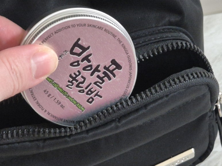 이안코스메틱 이미지