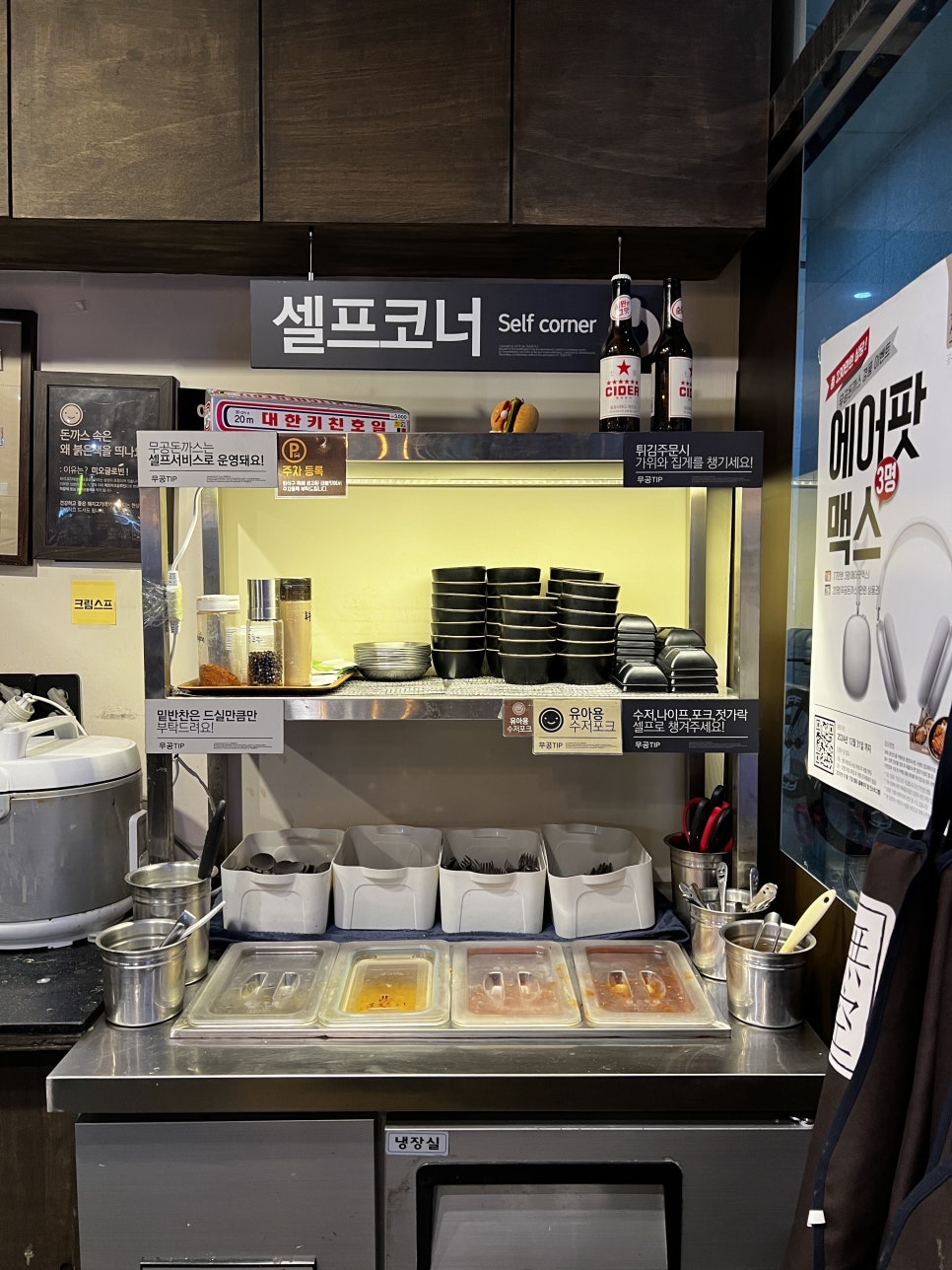 무공돈까스명지국제 이미지