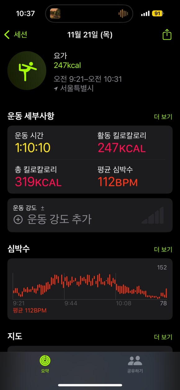 행복보쌈 이미지