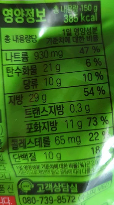 (주)에스피씨삼립 서천공장 이미지