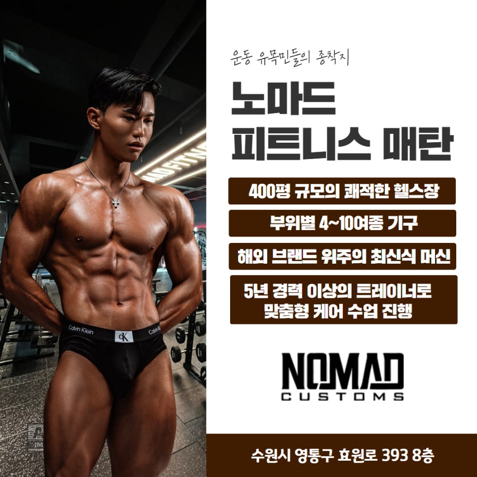 메카헬스클럽 이미지