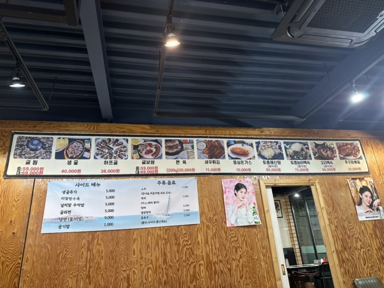 굴바다 이미지