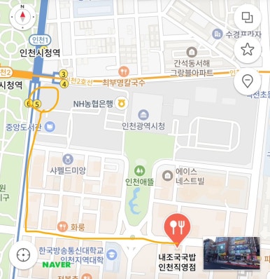 내조국국밥 인천직영점 이미지