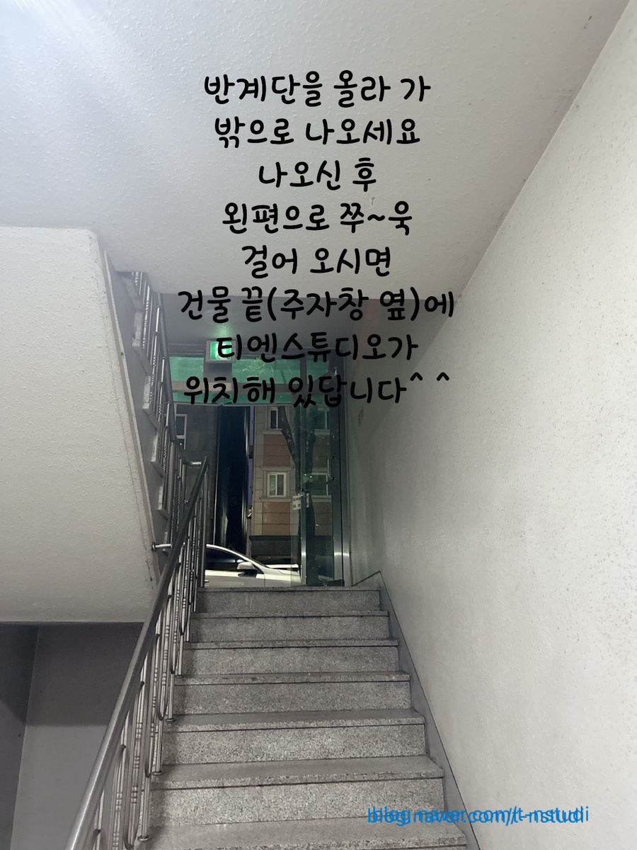 티엔스튜디오 이미지