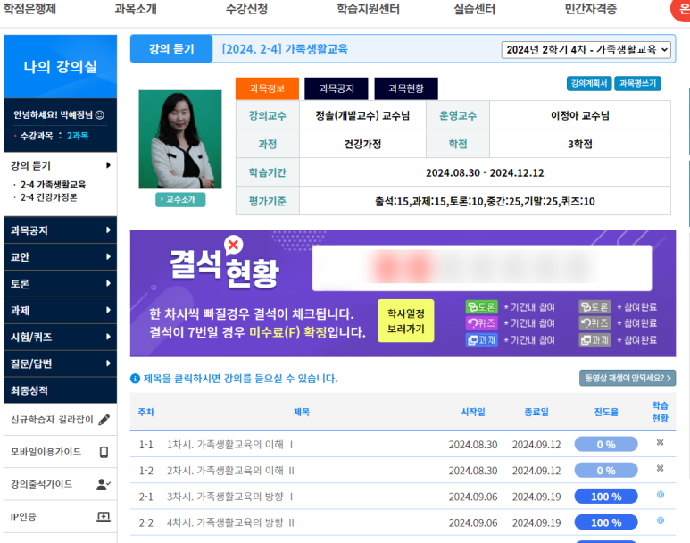 칭찬평생교육원 이미지