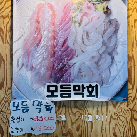 돌산아나고 이미지