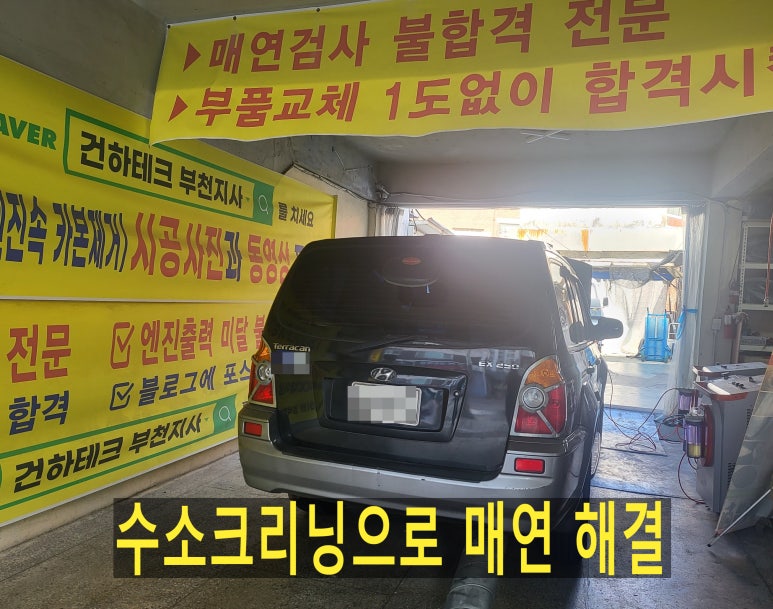 선진크리닝 이미지