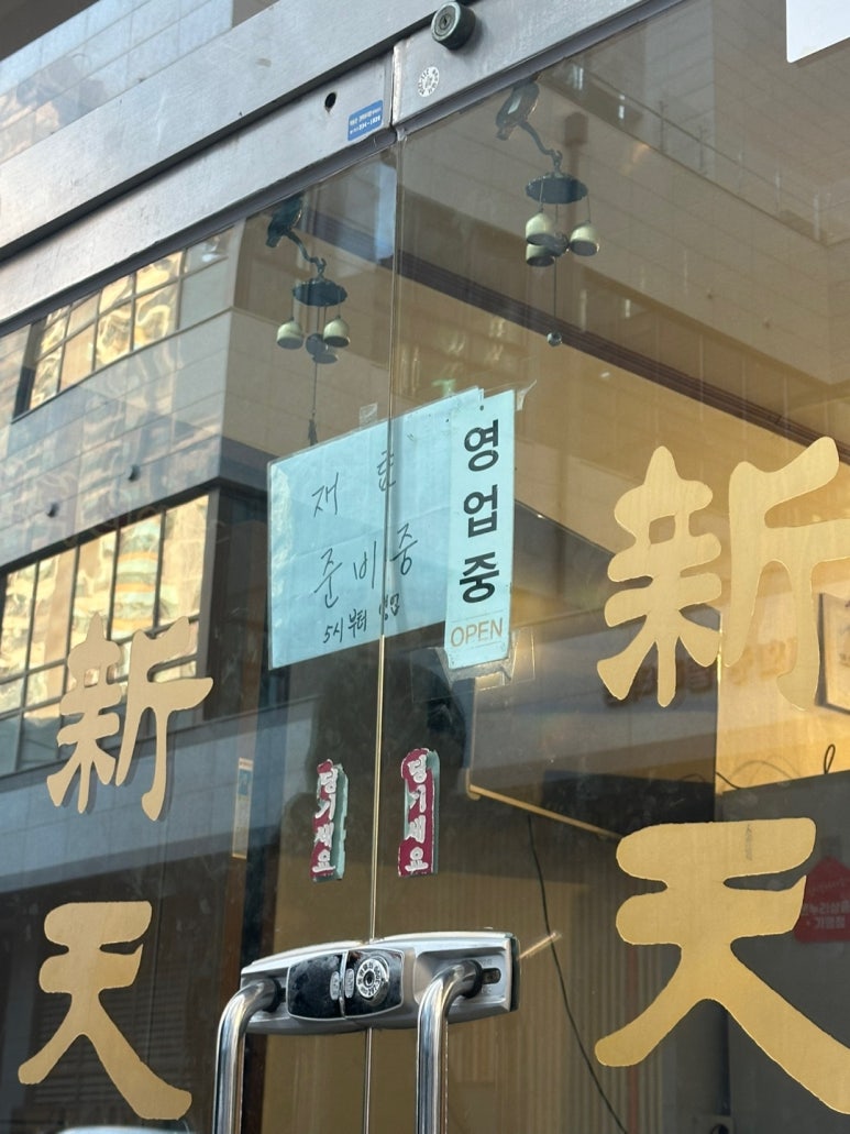 우정빅세일마트 이미지