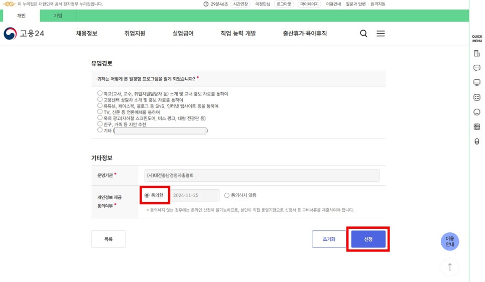 (주)남부써비스 이미지